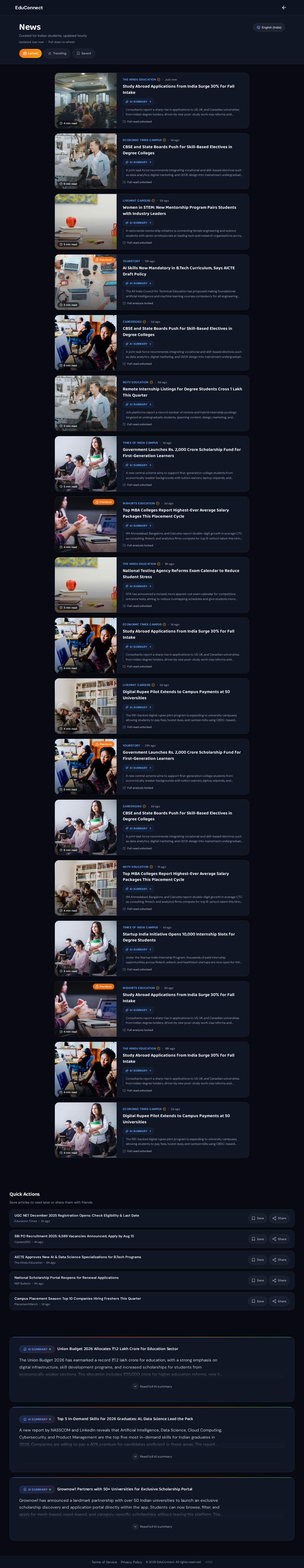 News design preview