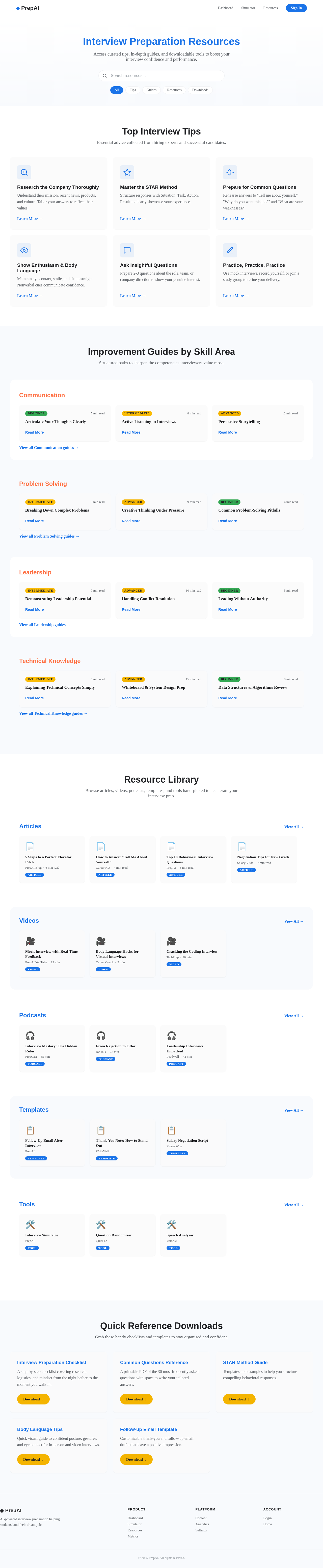 Resources design preview