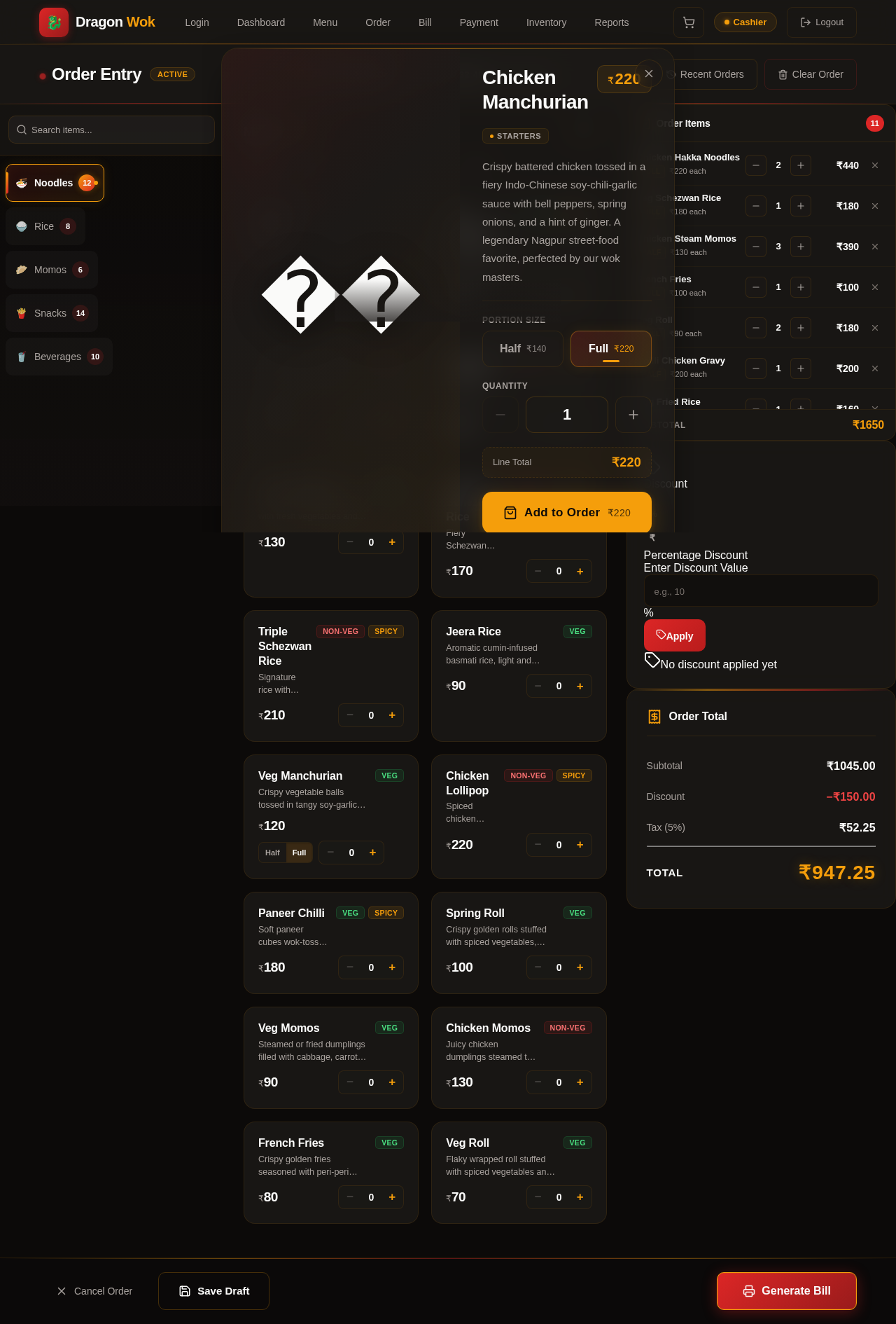 Order design preview