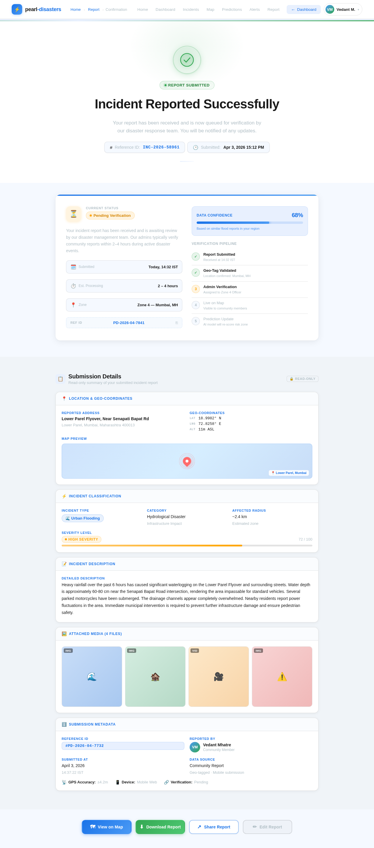 Confirmation design preview