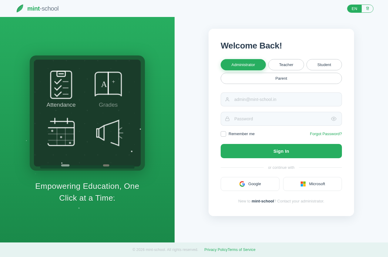 Login design preview