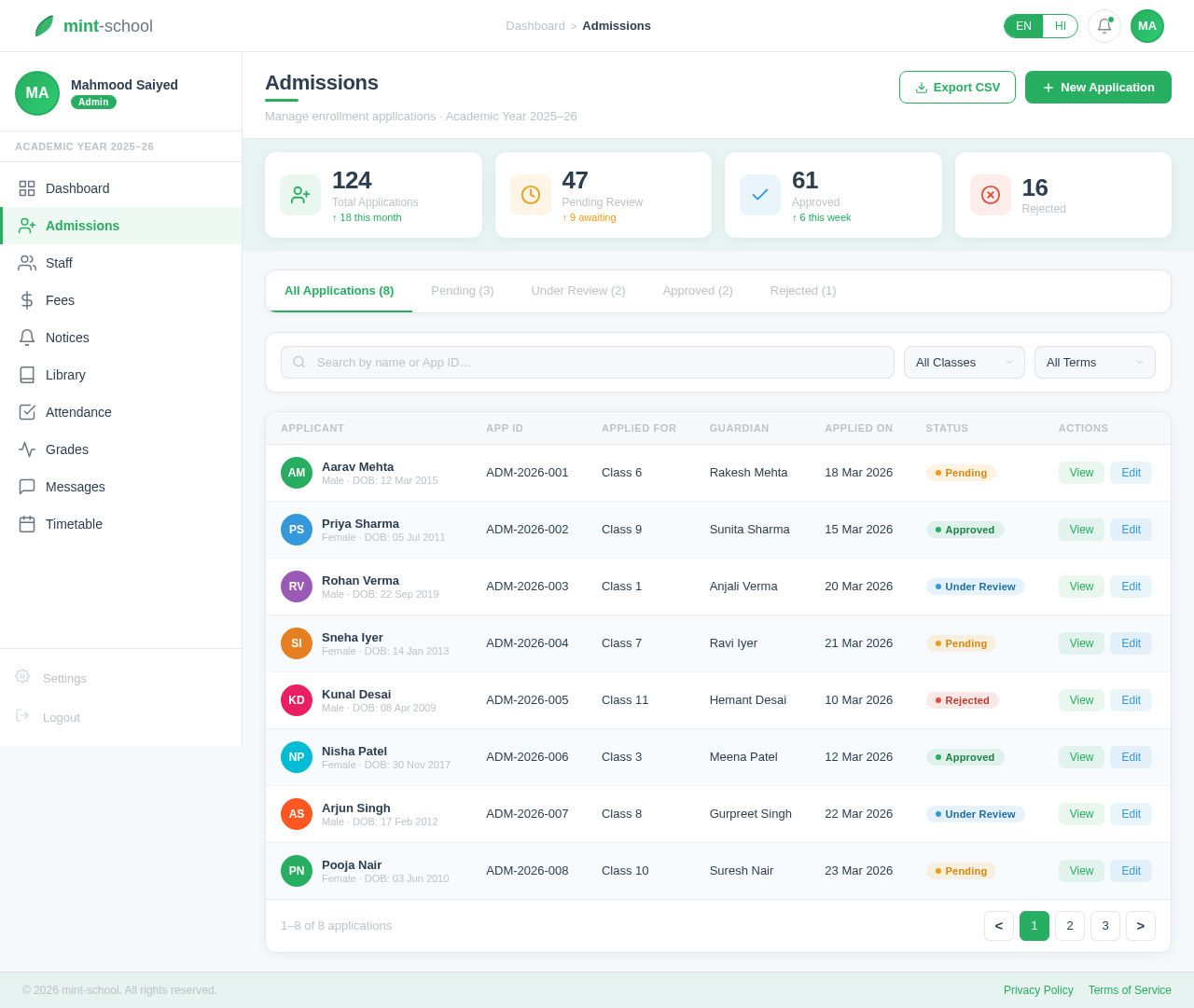 Admissions design preview