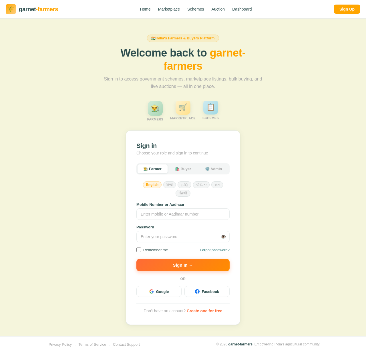 Login design preview