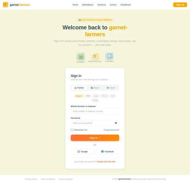Login