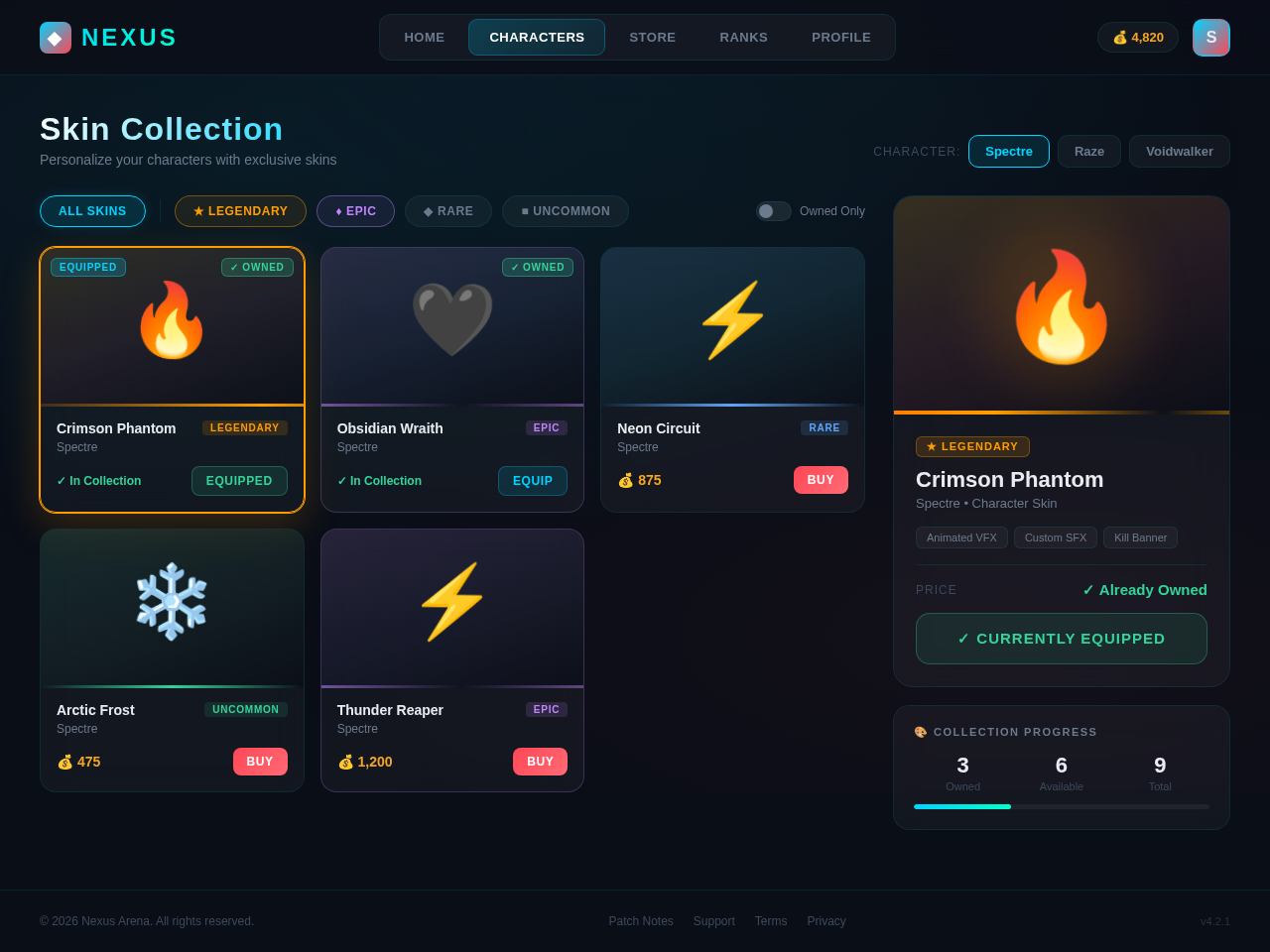 Skins design preview