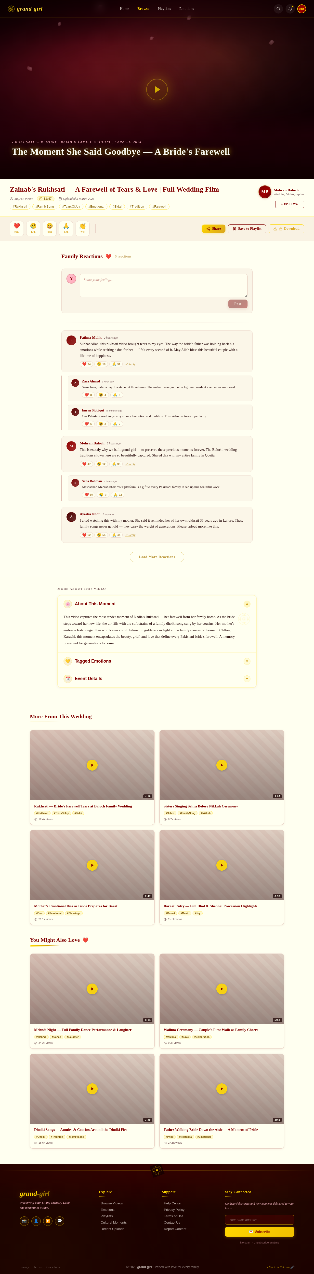 Video design preview