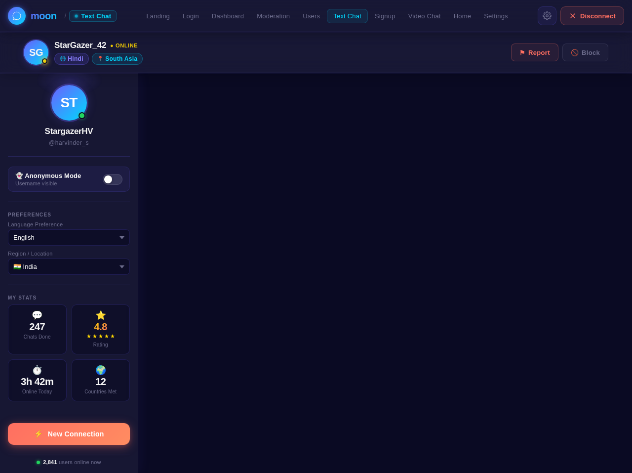 TextChat design preview