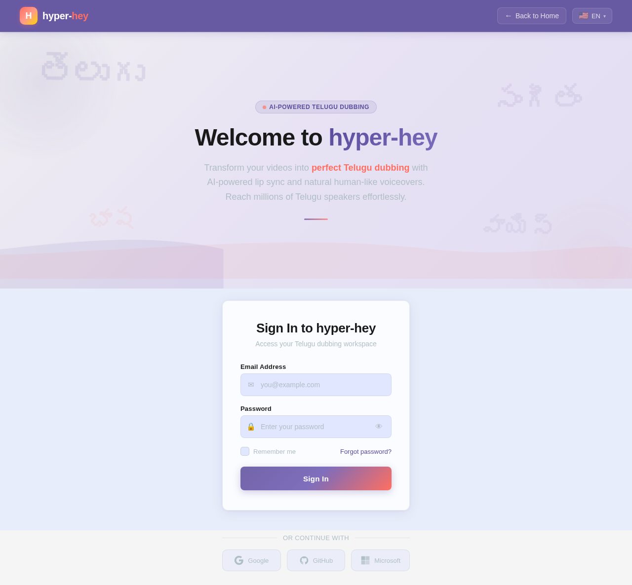 Login design preview