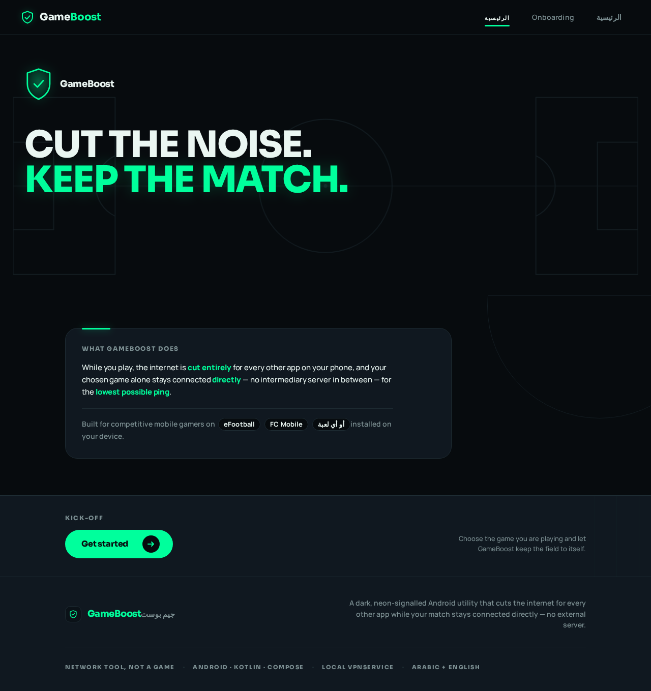 Landing design preview