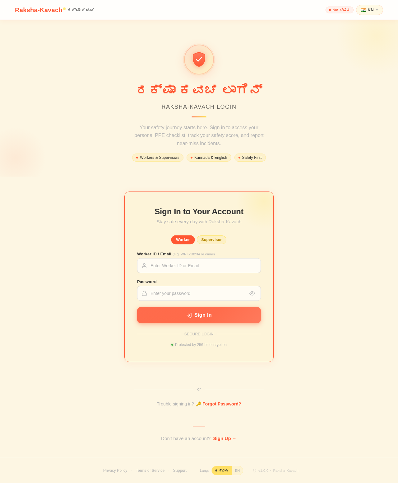 Login design preview