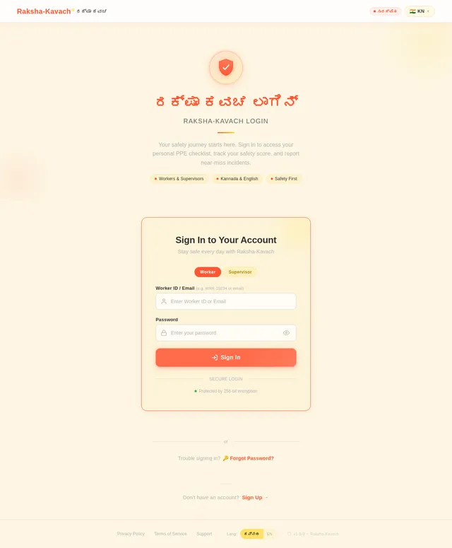 Login