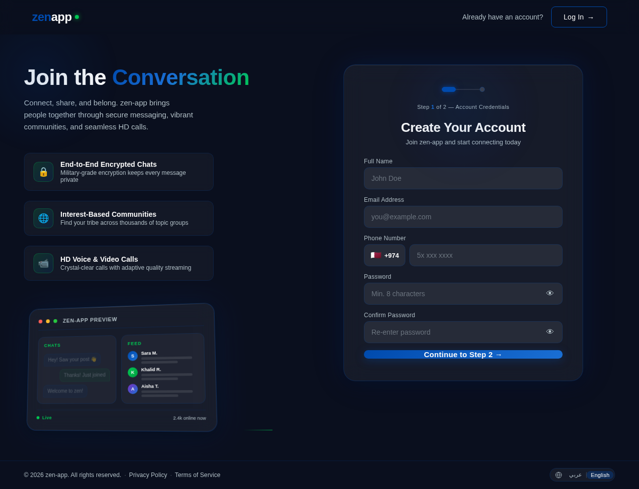 Signup design preview