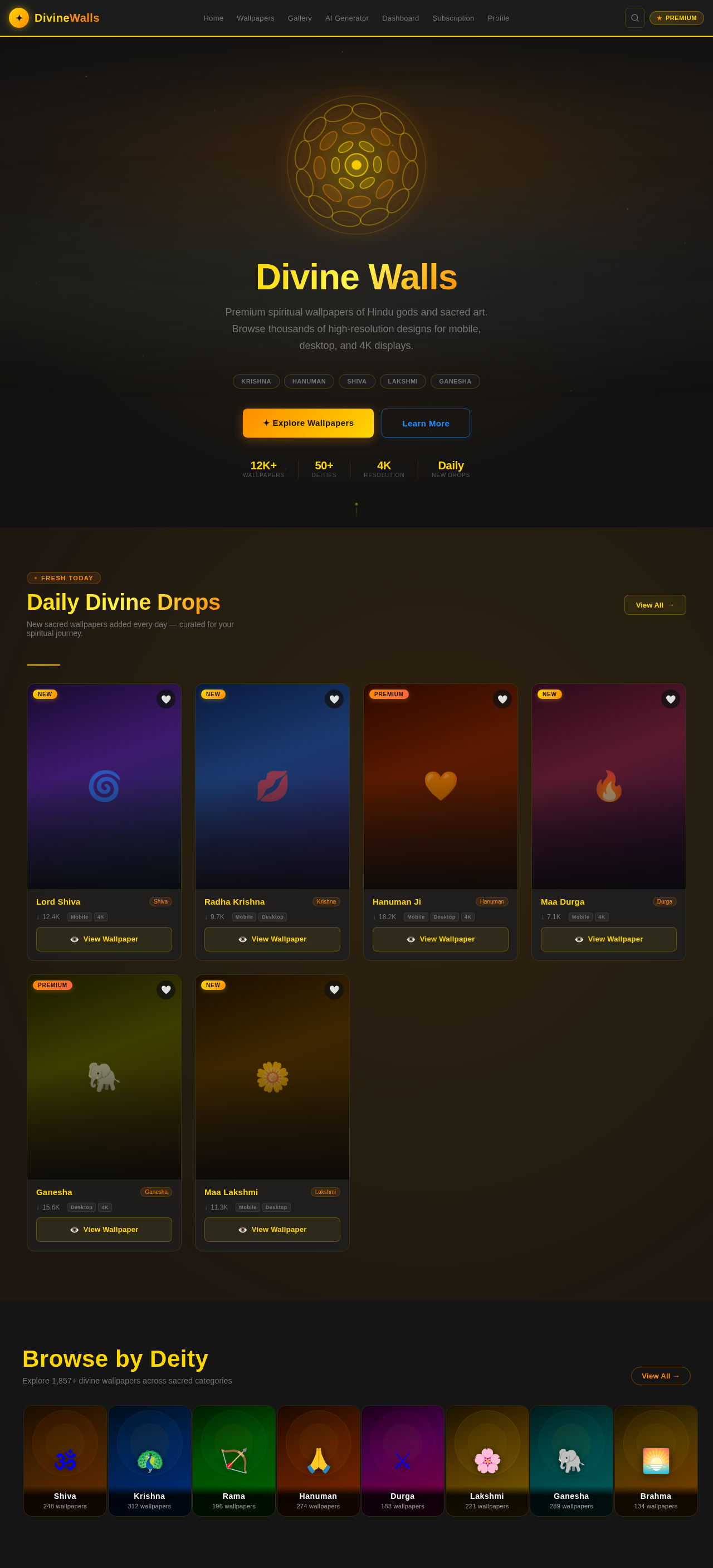 Wallpapers design preview