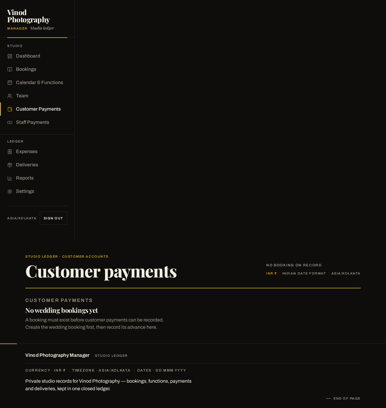 Customer Payments design preview