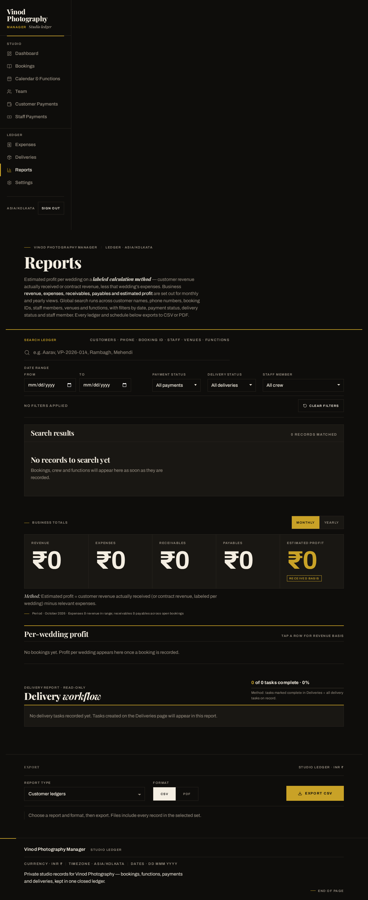 Reports design preview
