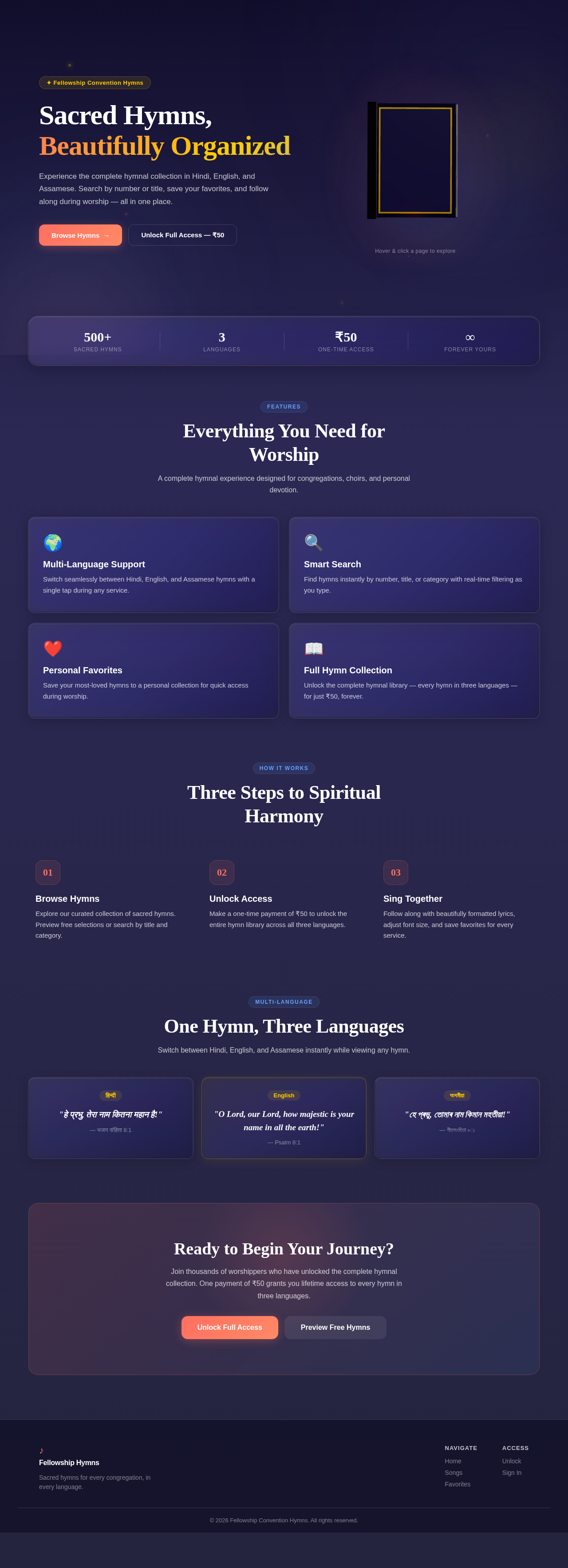 Landing design preview