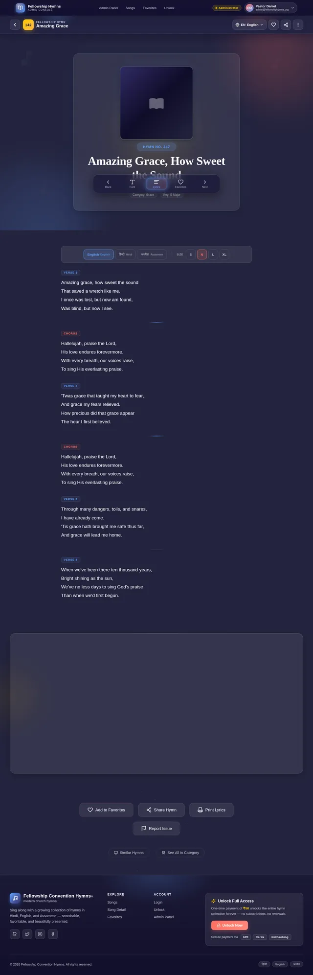 Song Detail