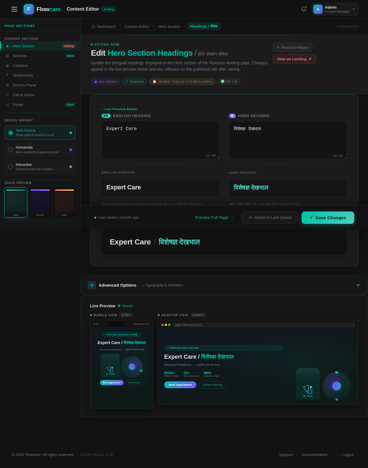 Content Editor design preview