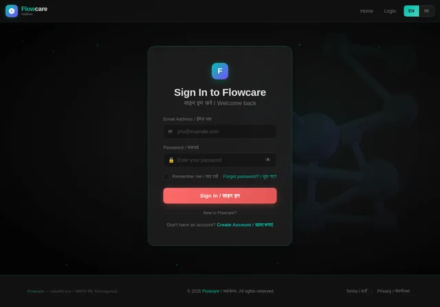 Login