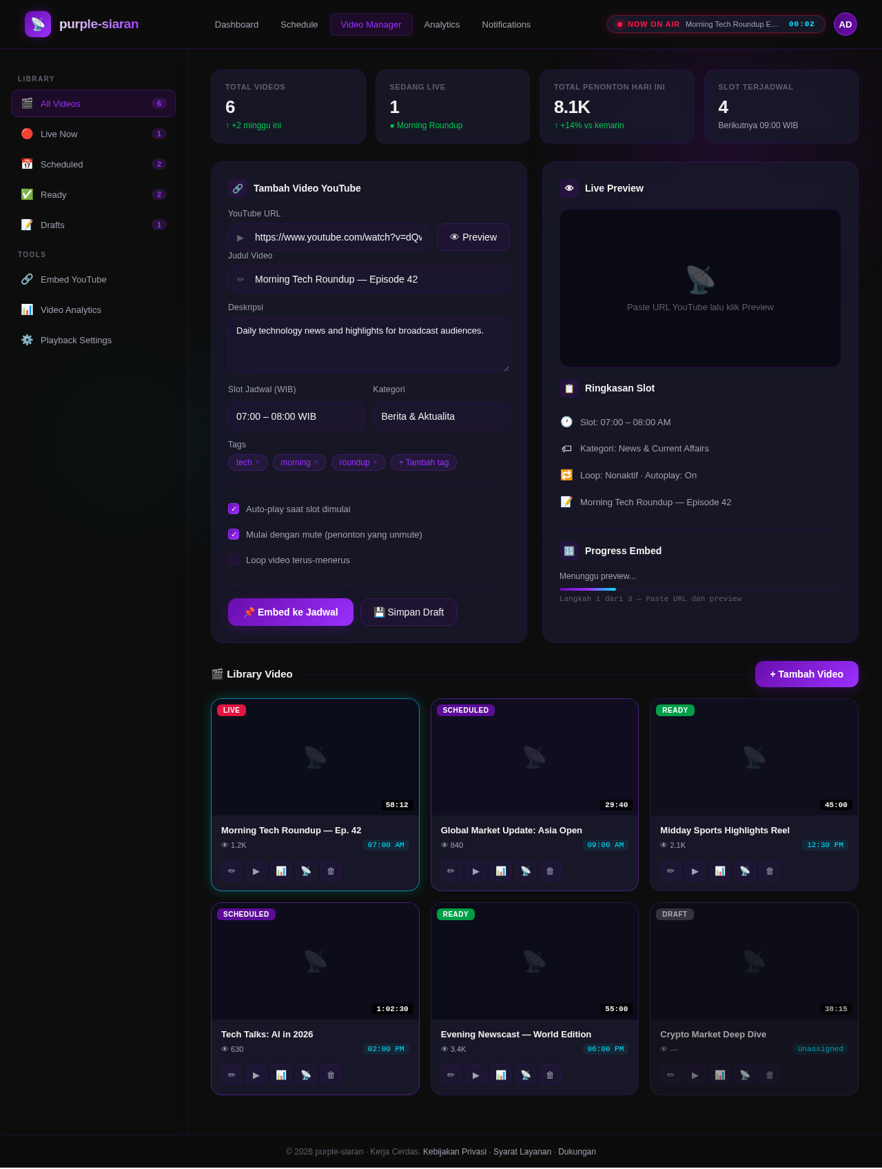 VideoManager design preview