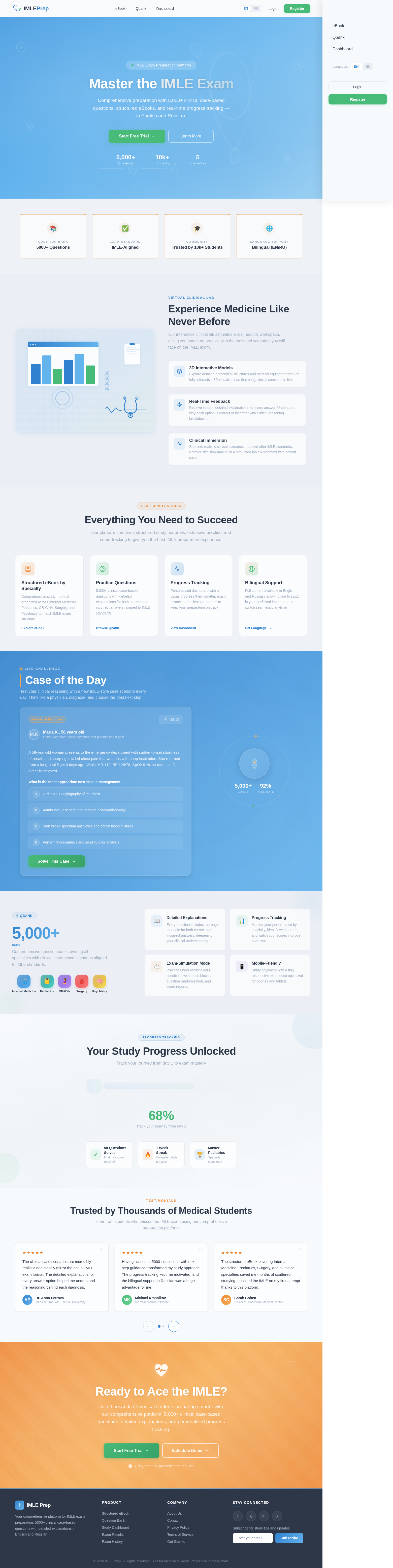 Landing design preview