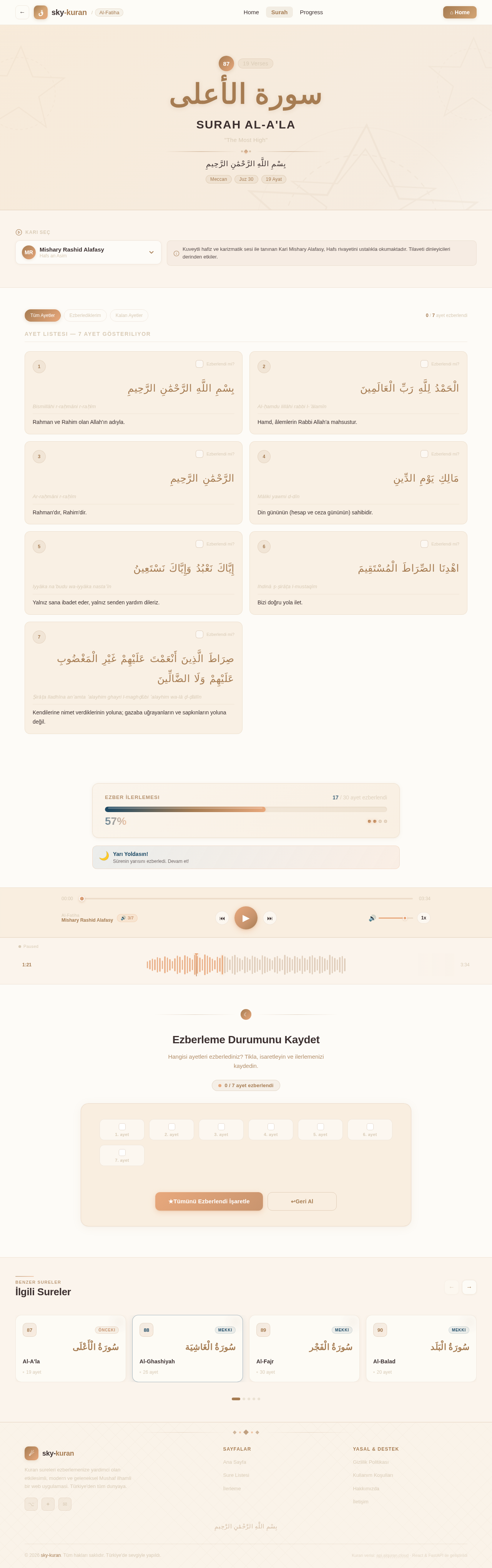 Surah design preview