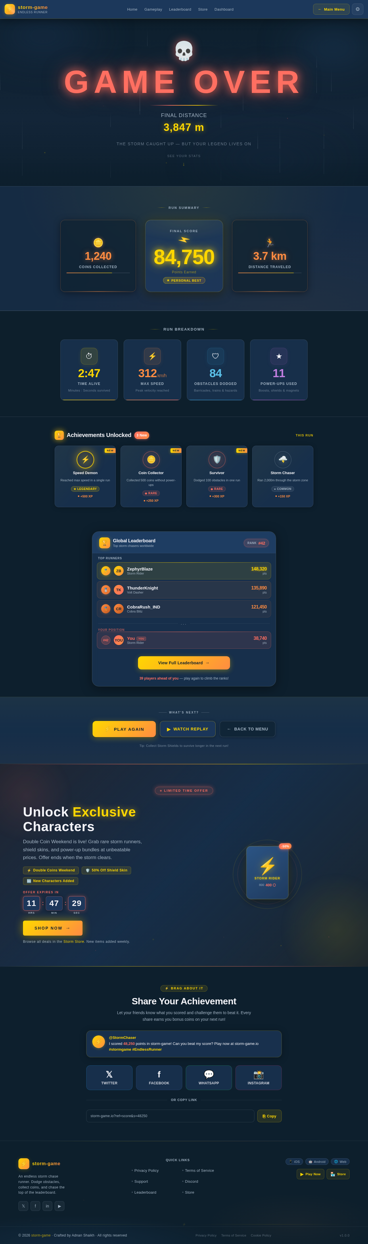 Game Over design preview