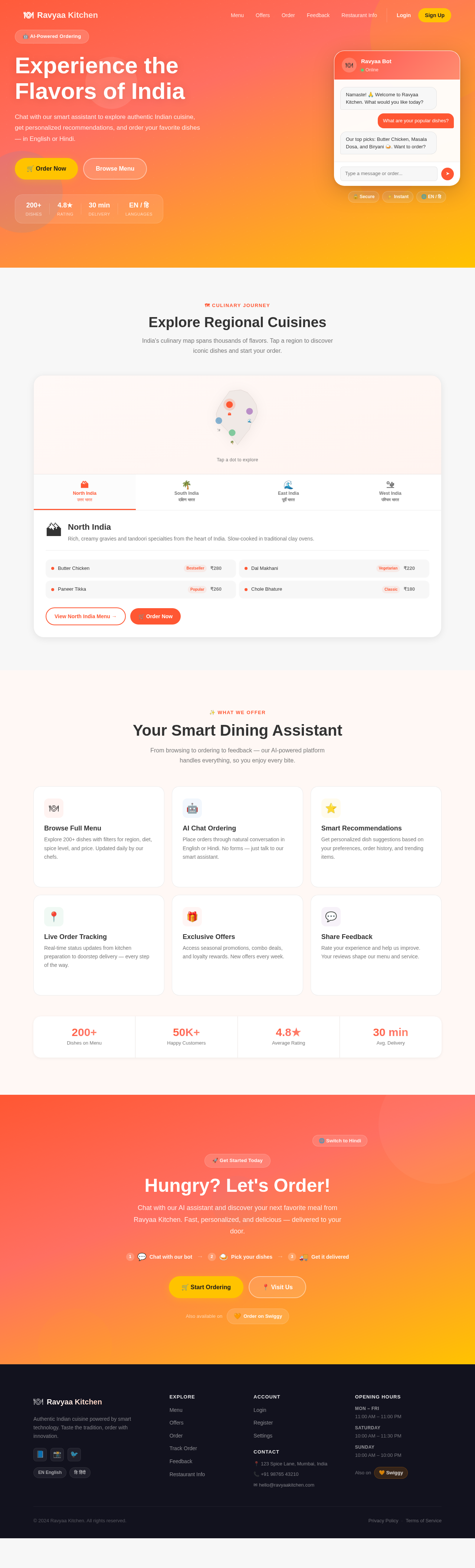 Landing design preview