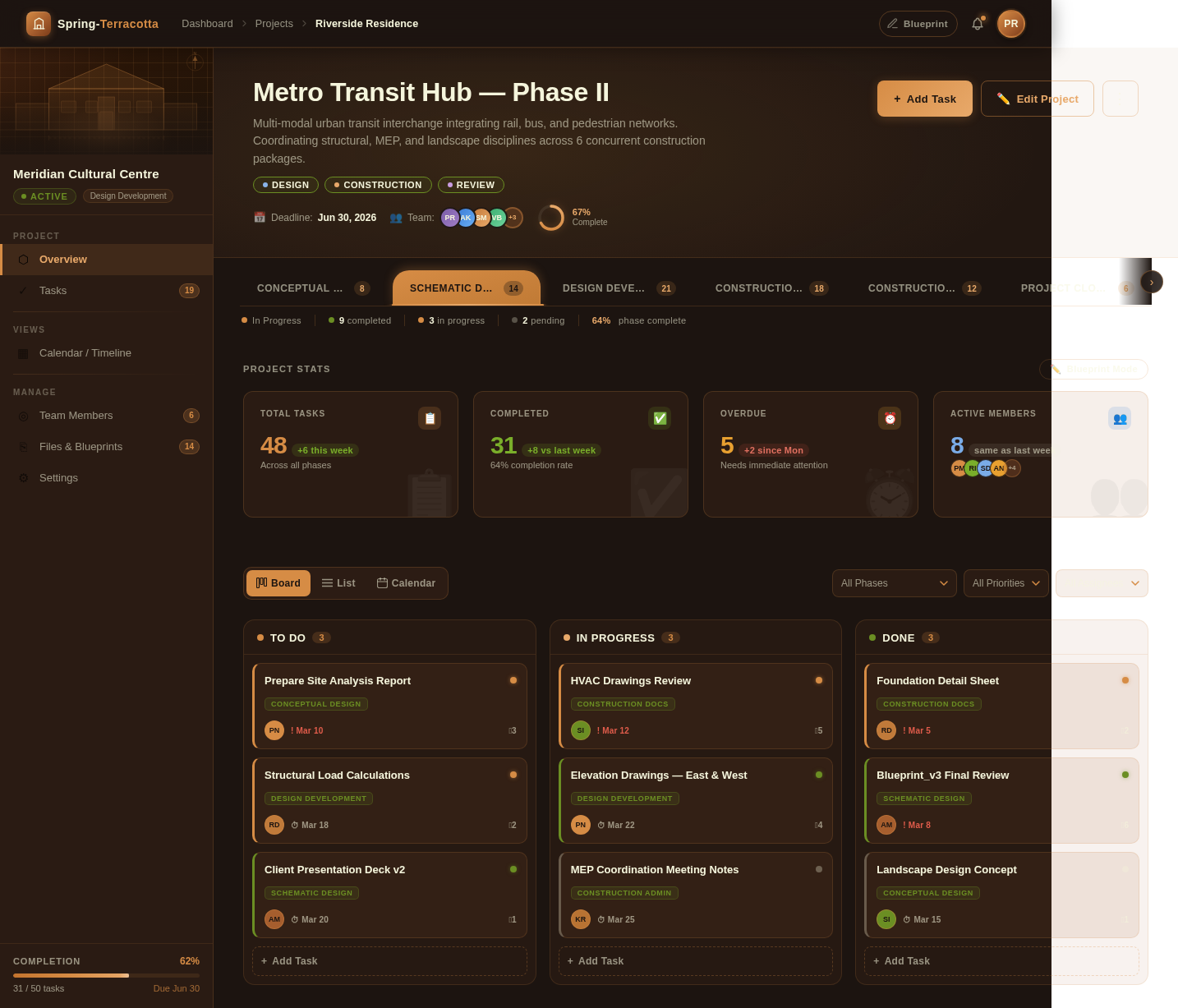 Project design preview