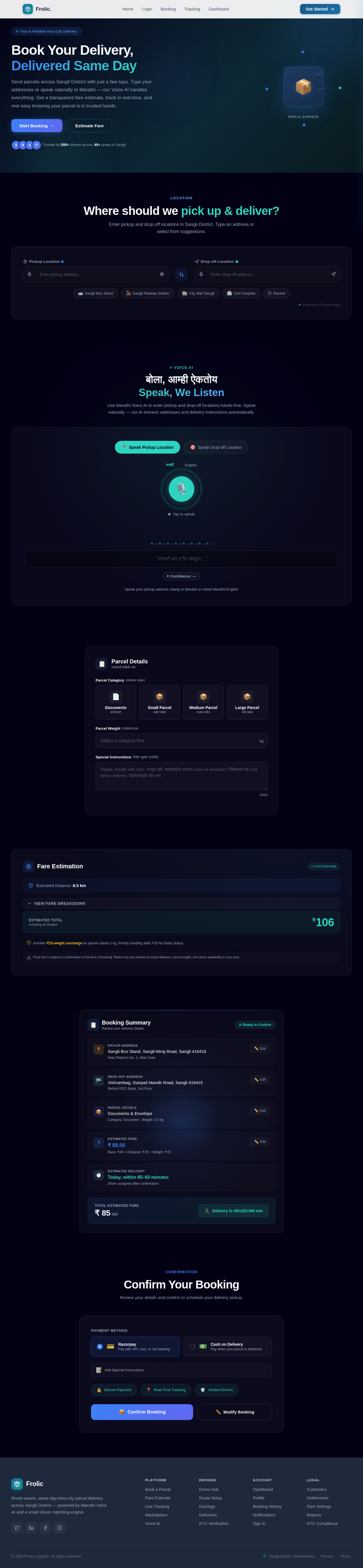 Booking design preview