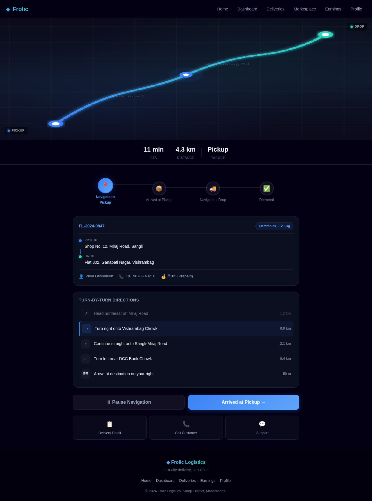 Navigation design preview
