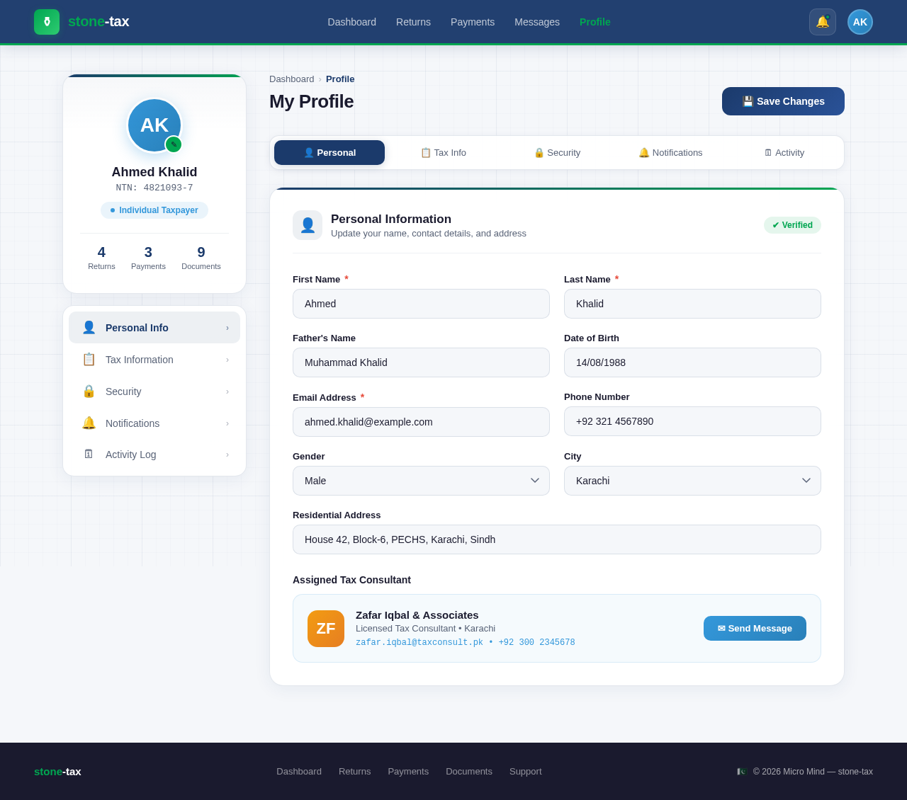Profile design preview