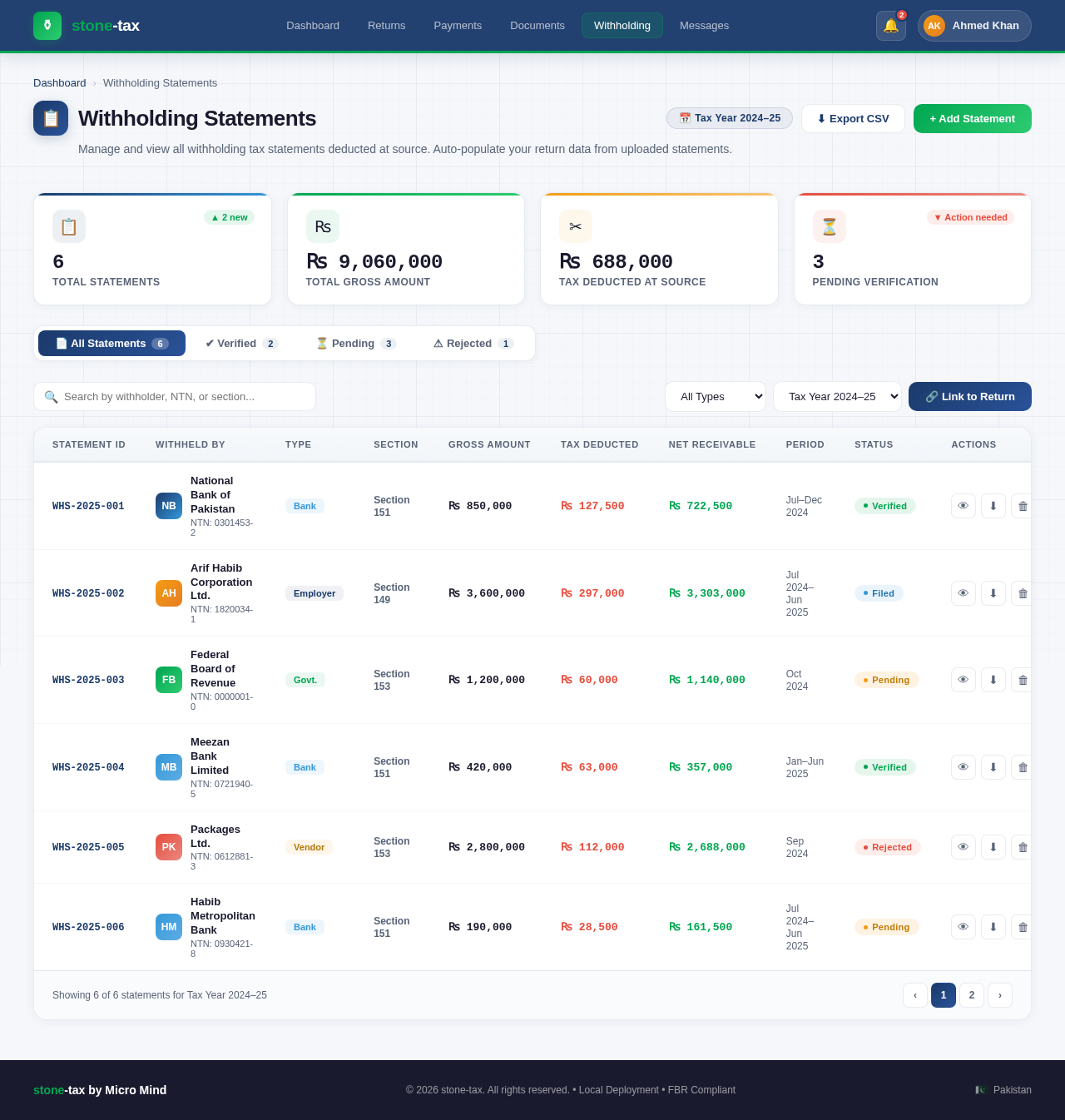 Withholding design preview