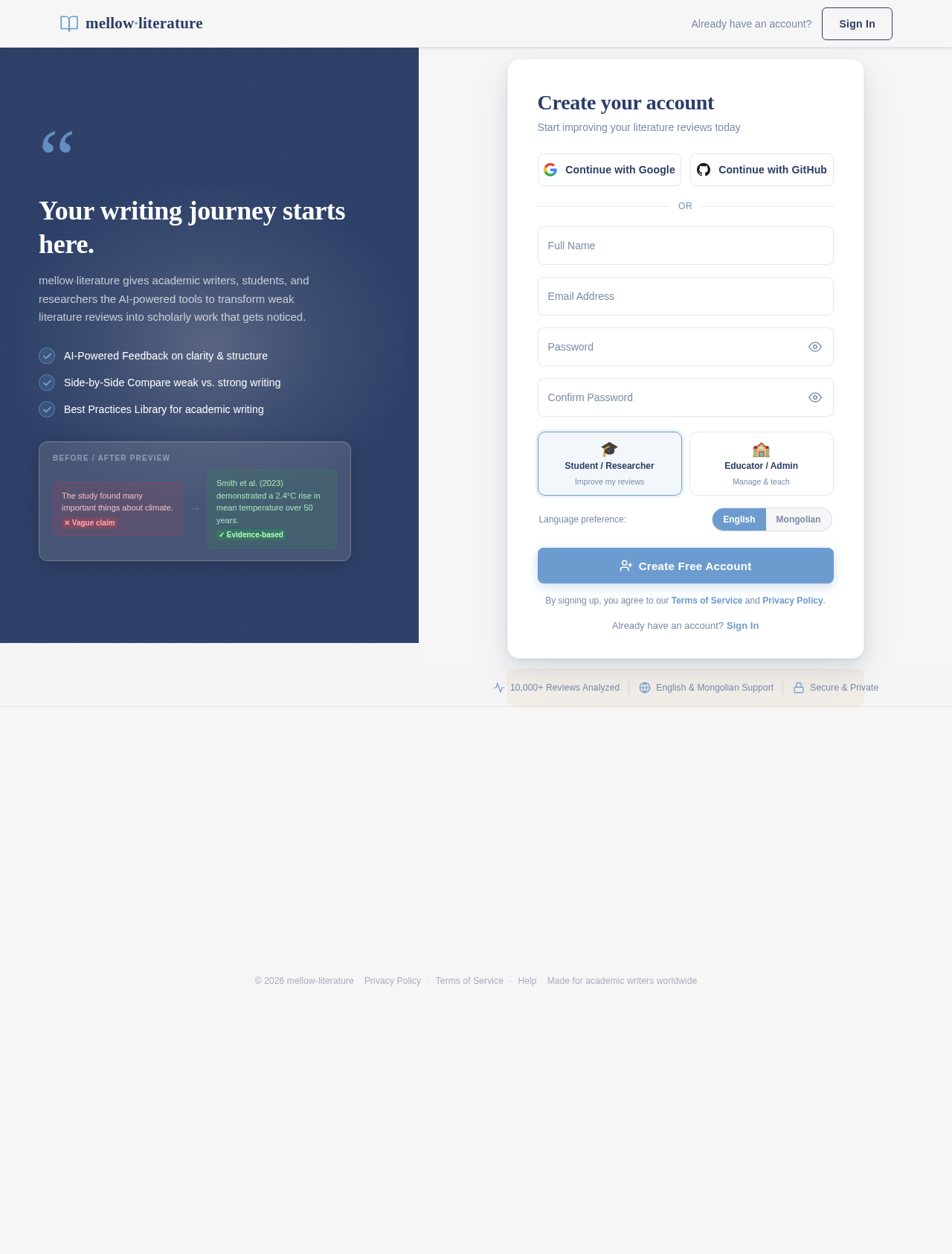 Signup design preview