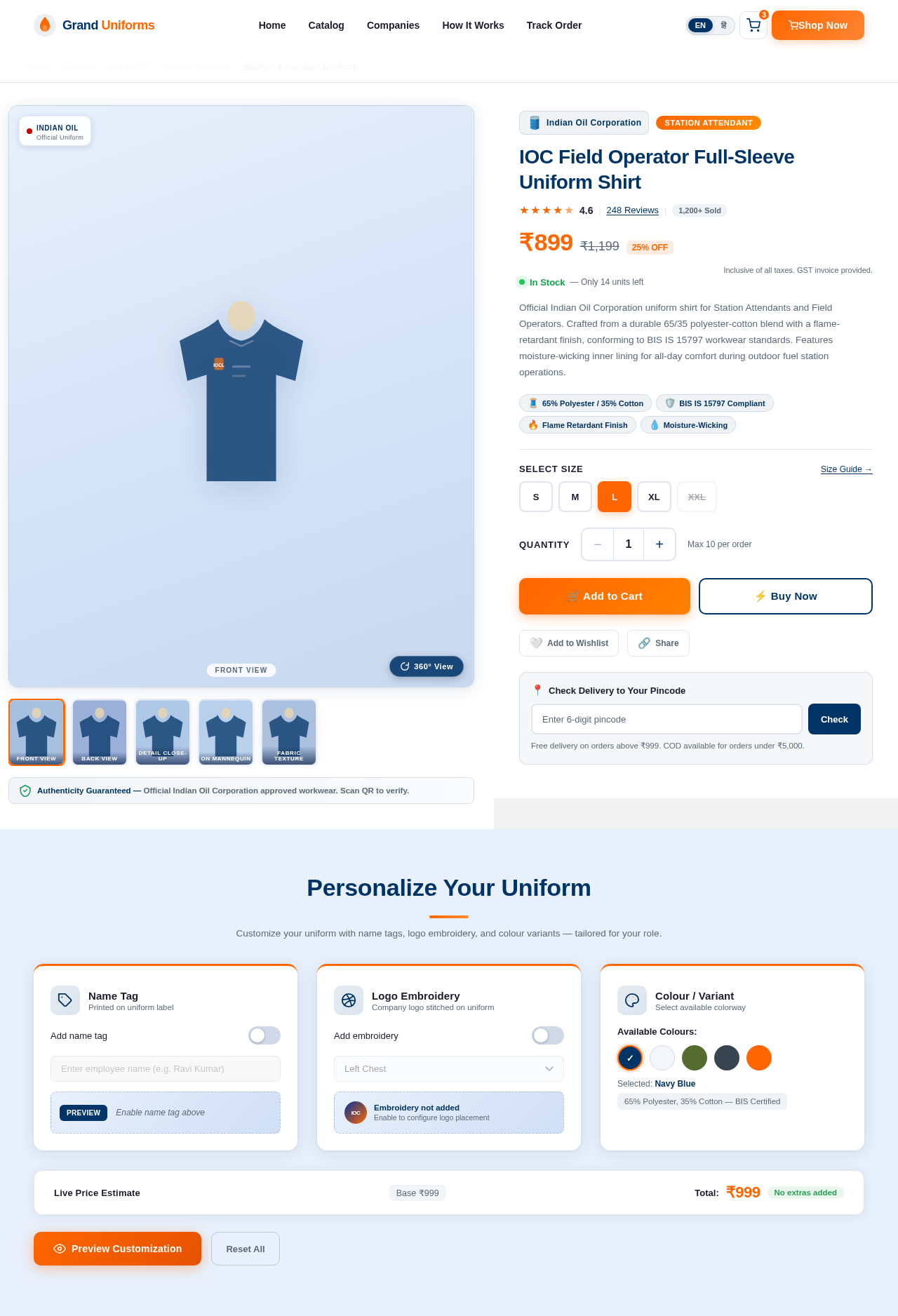 Product design preview