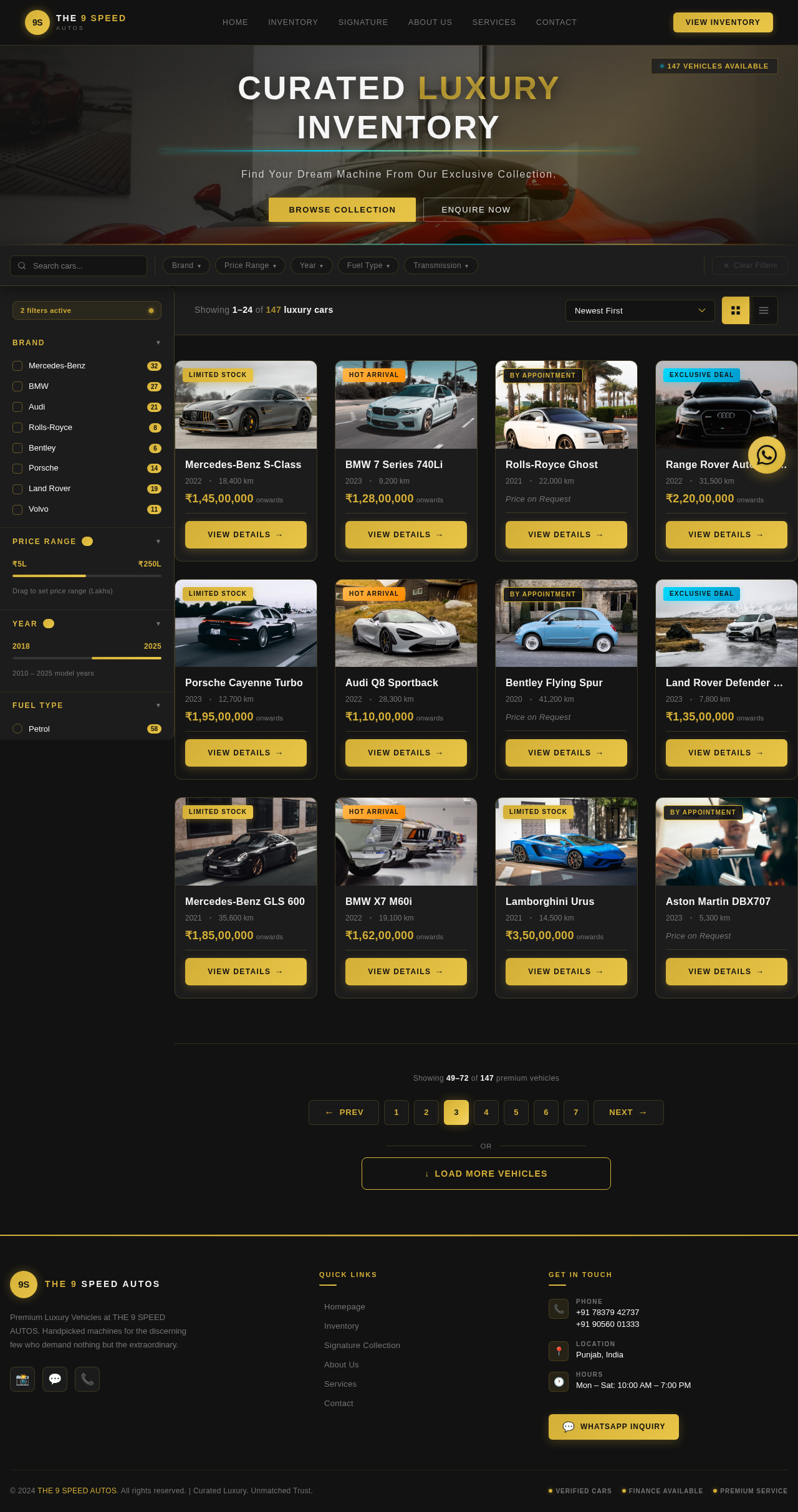 Inventory design preview