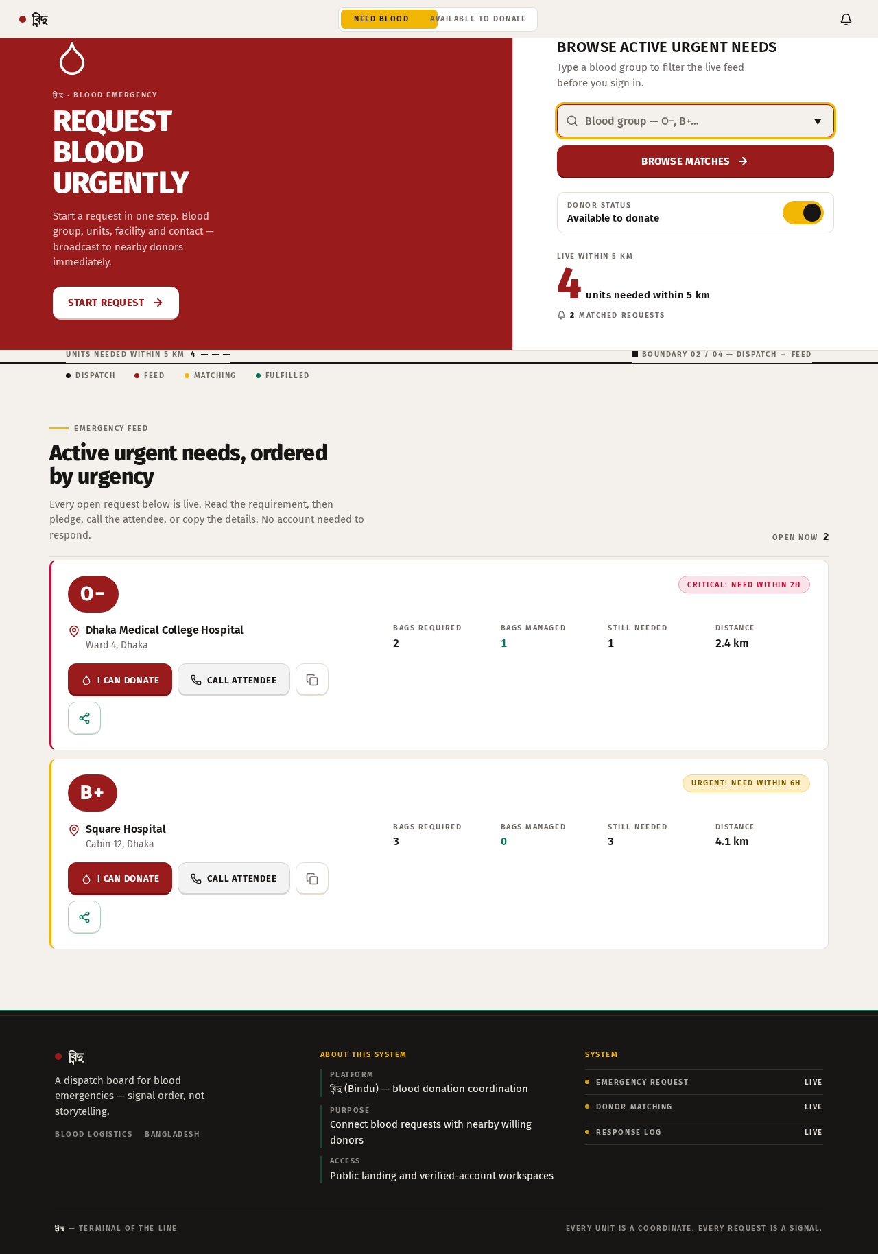 Landing design preview