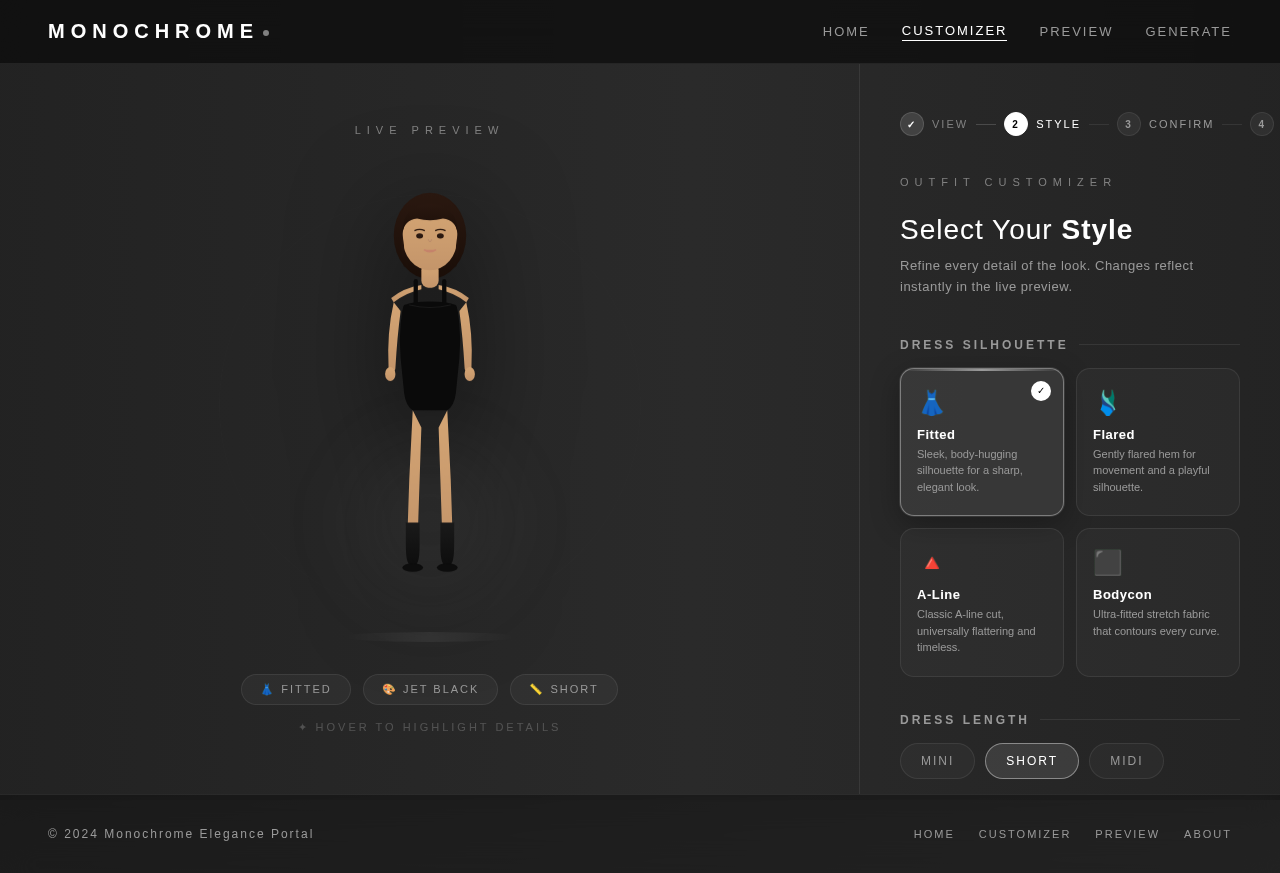 Customizer design preview