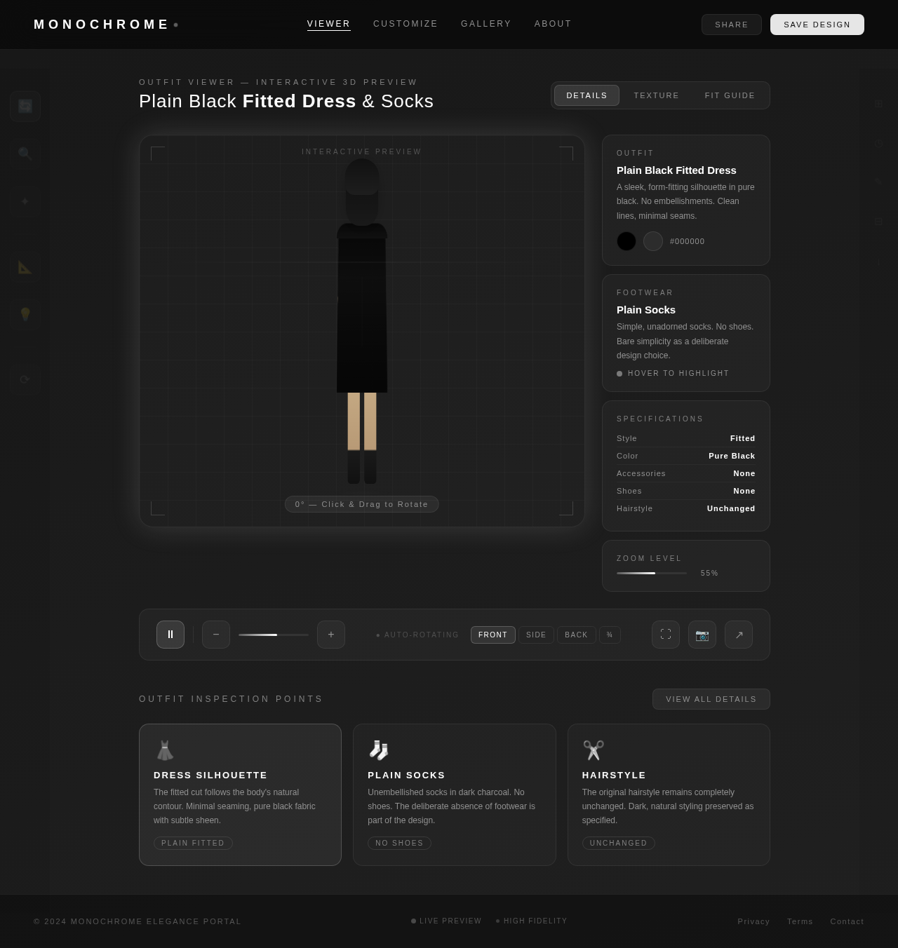 Viewer design preview