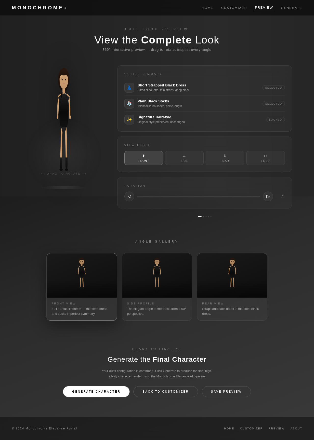 Preview design preview