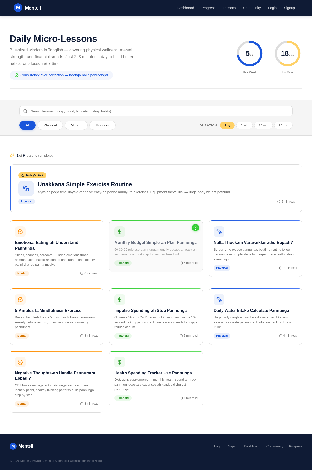 Lessons design preview
