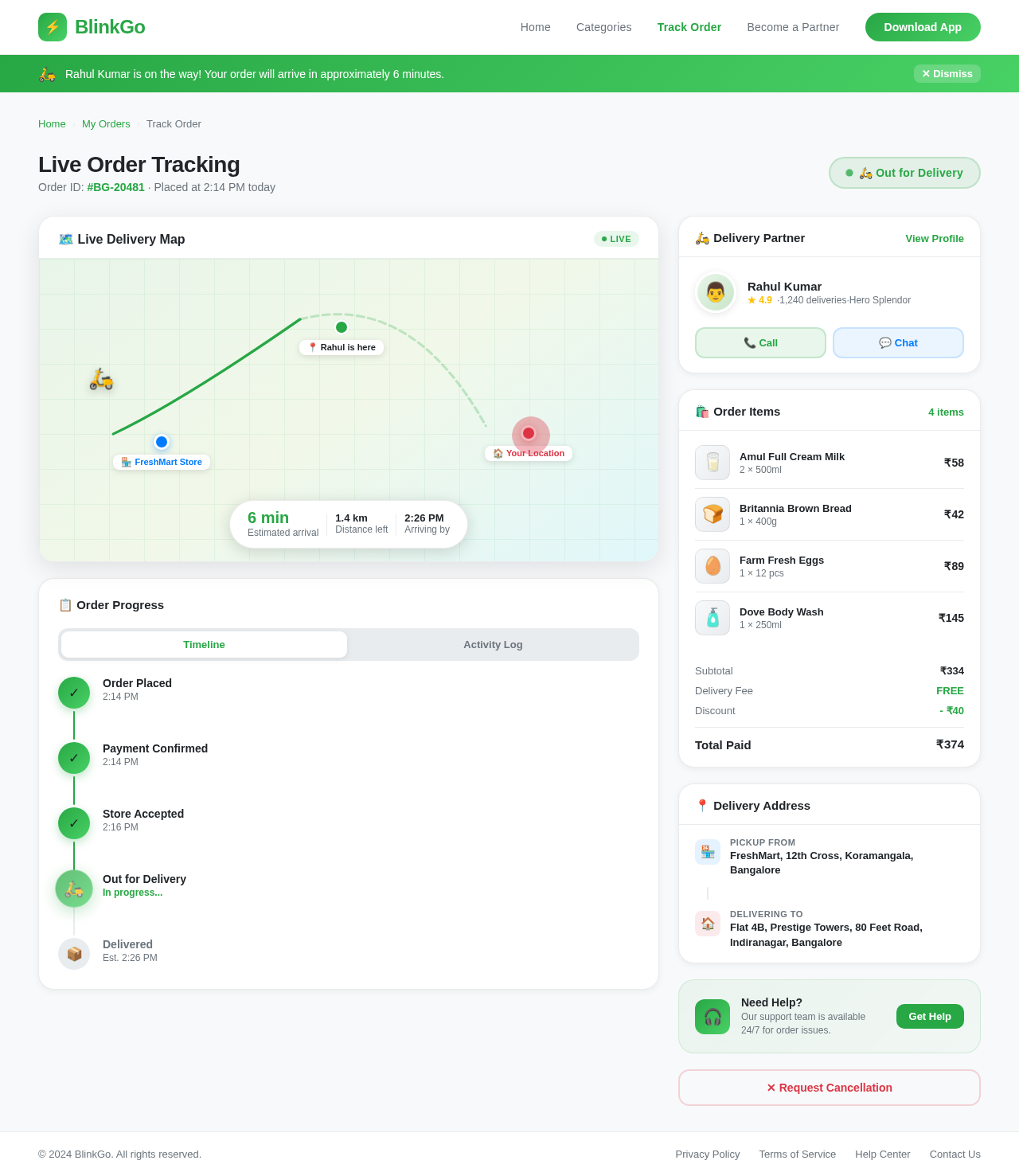 OrderTracking design preview