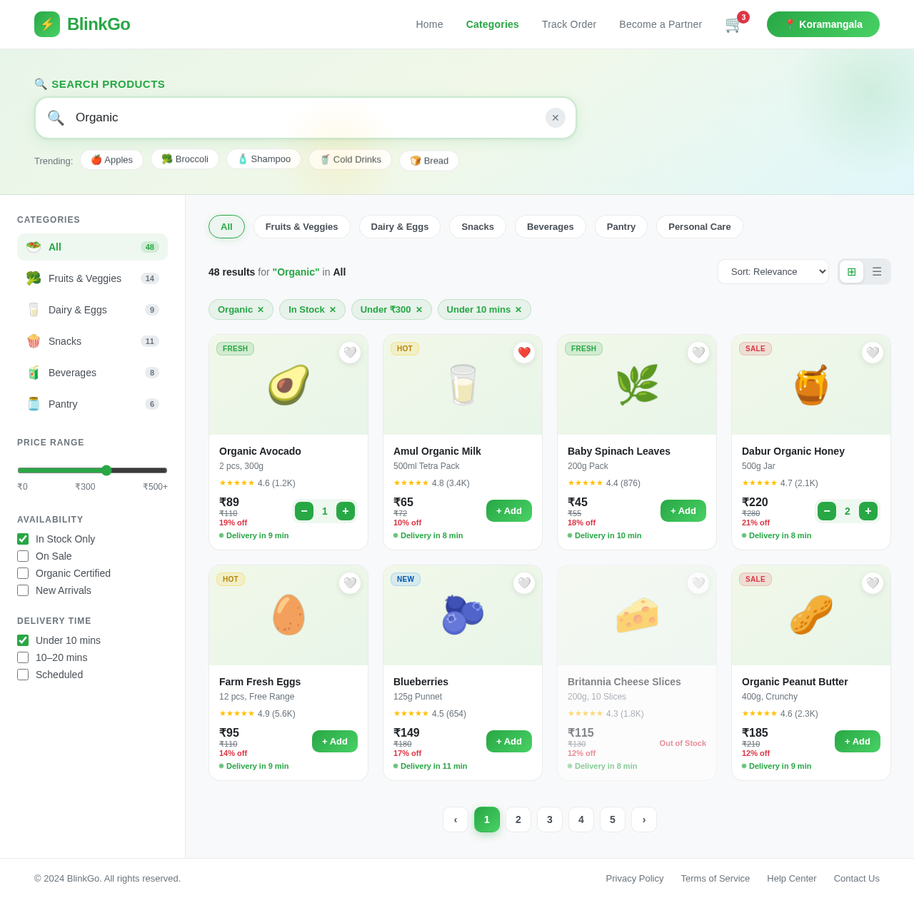 Search design preview