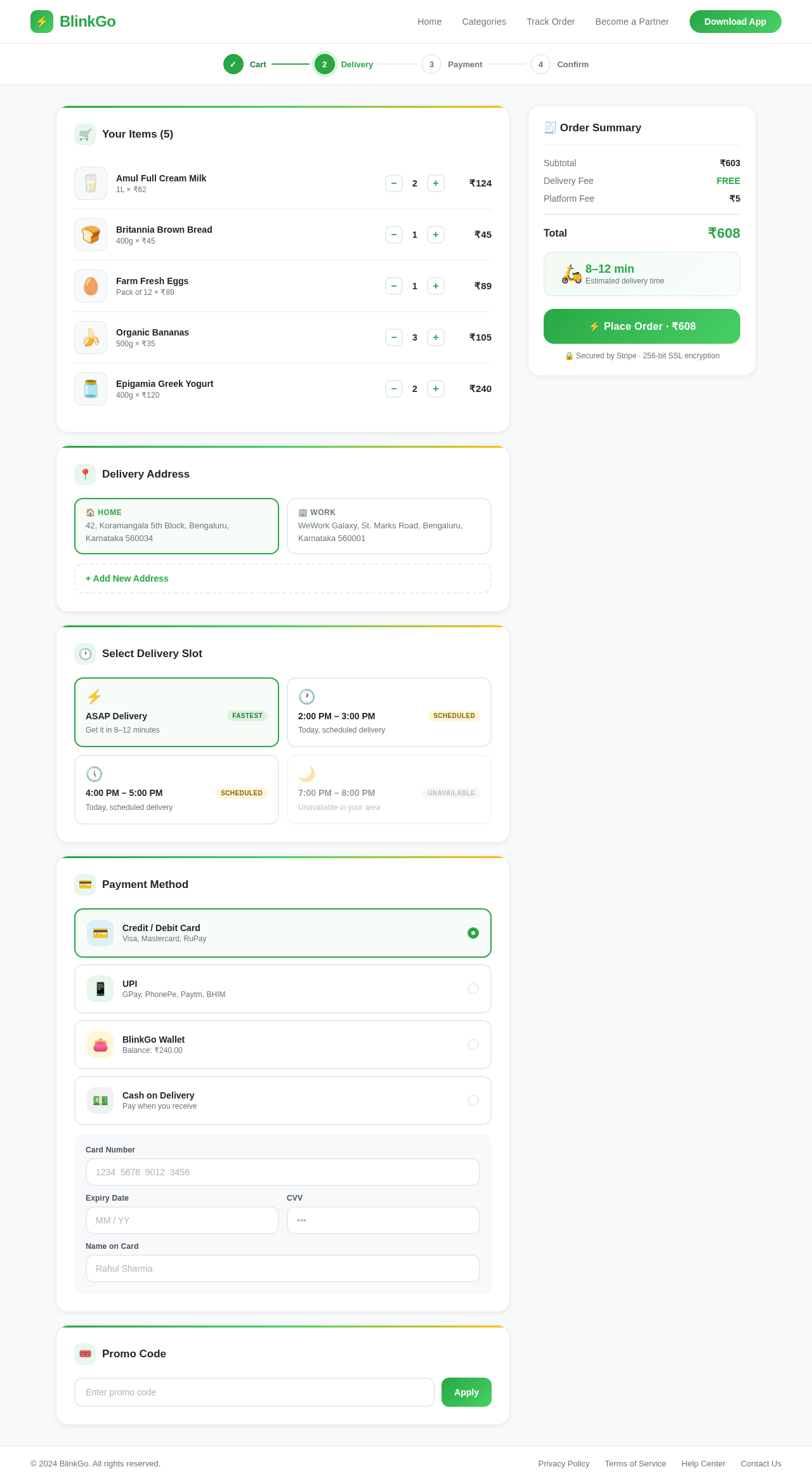 Checkout design preview