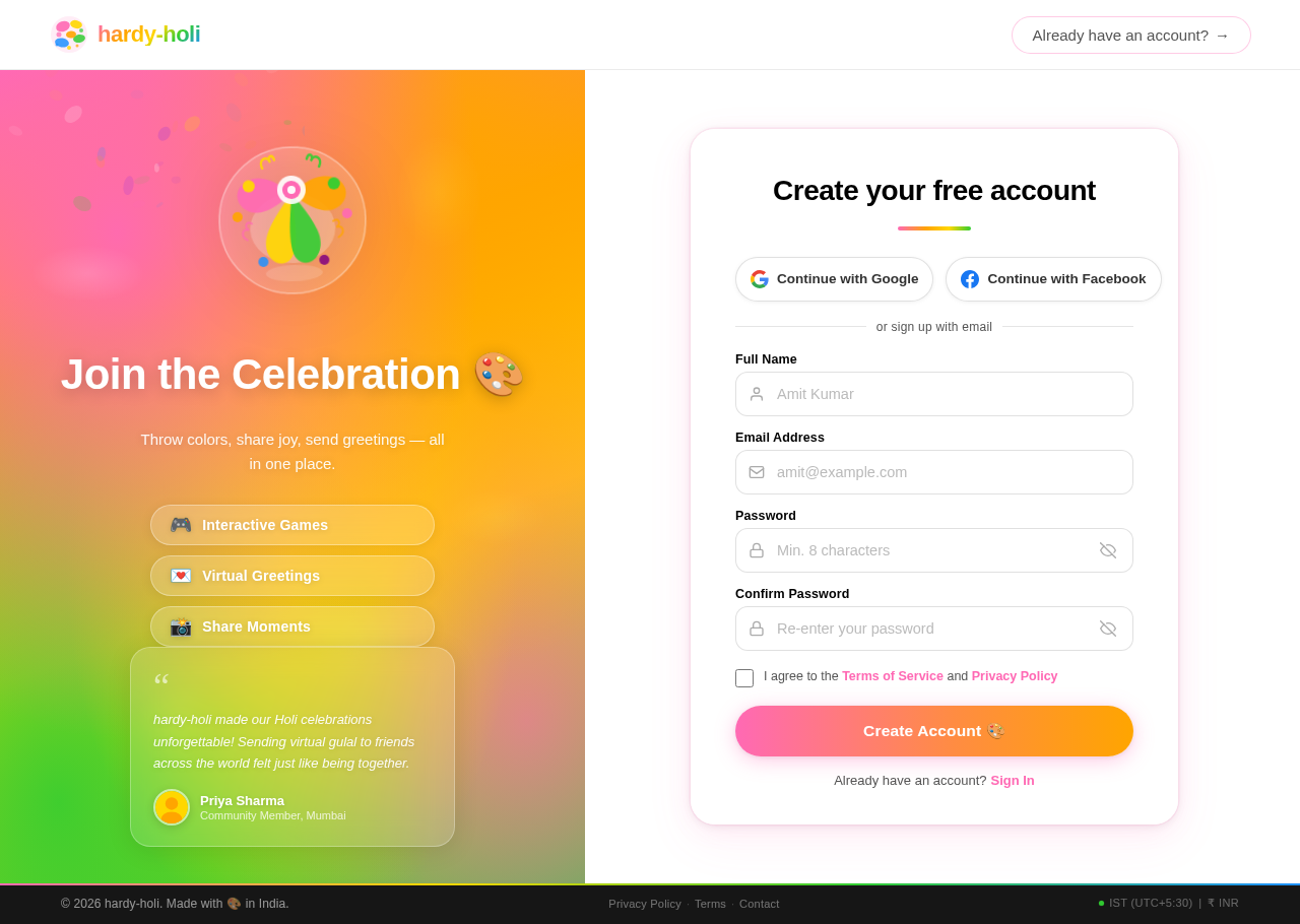 Signup design preview