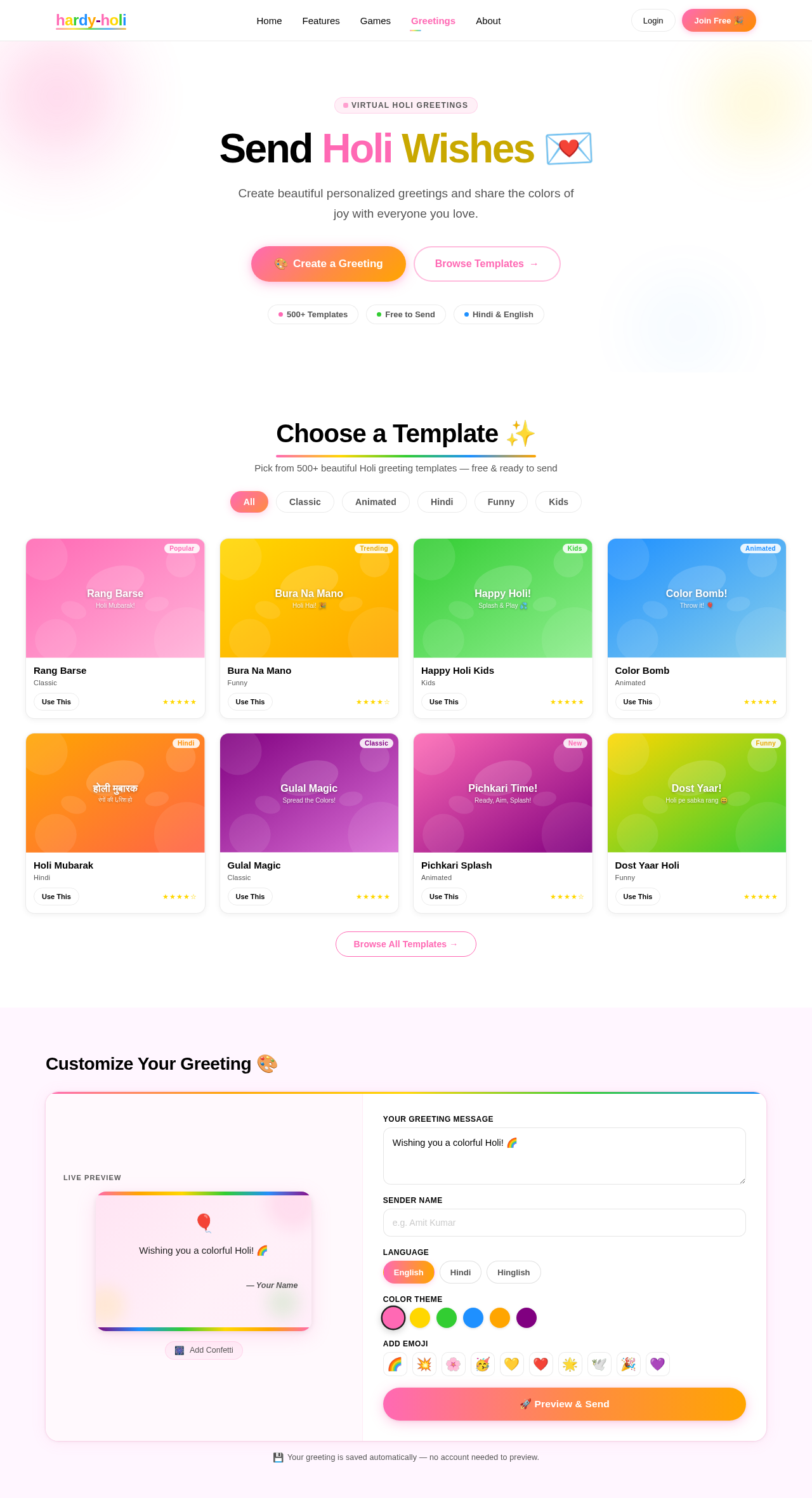 Greetings design preview