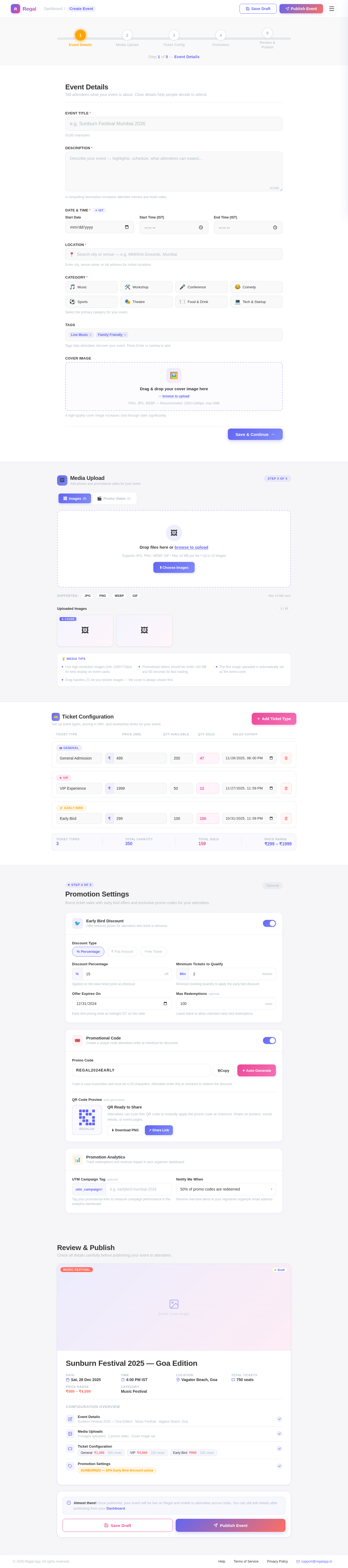 Create Event design preview