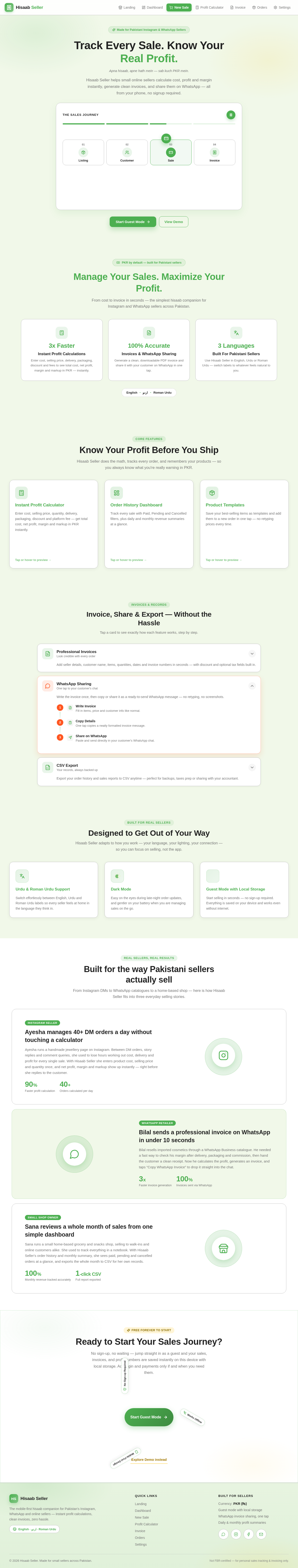 Landing design preview
