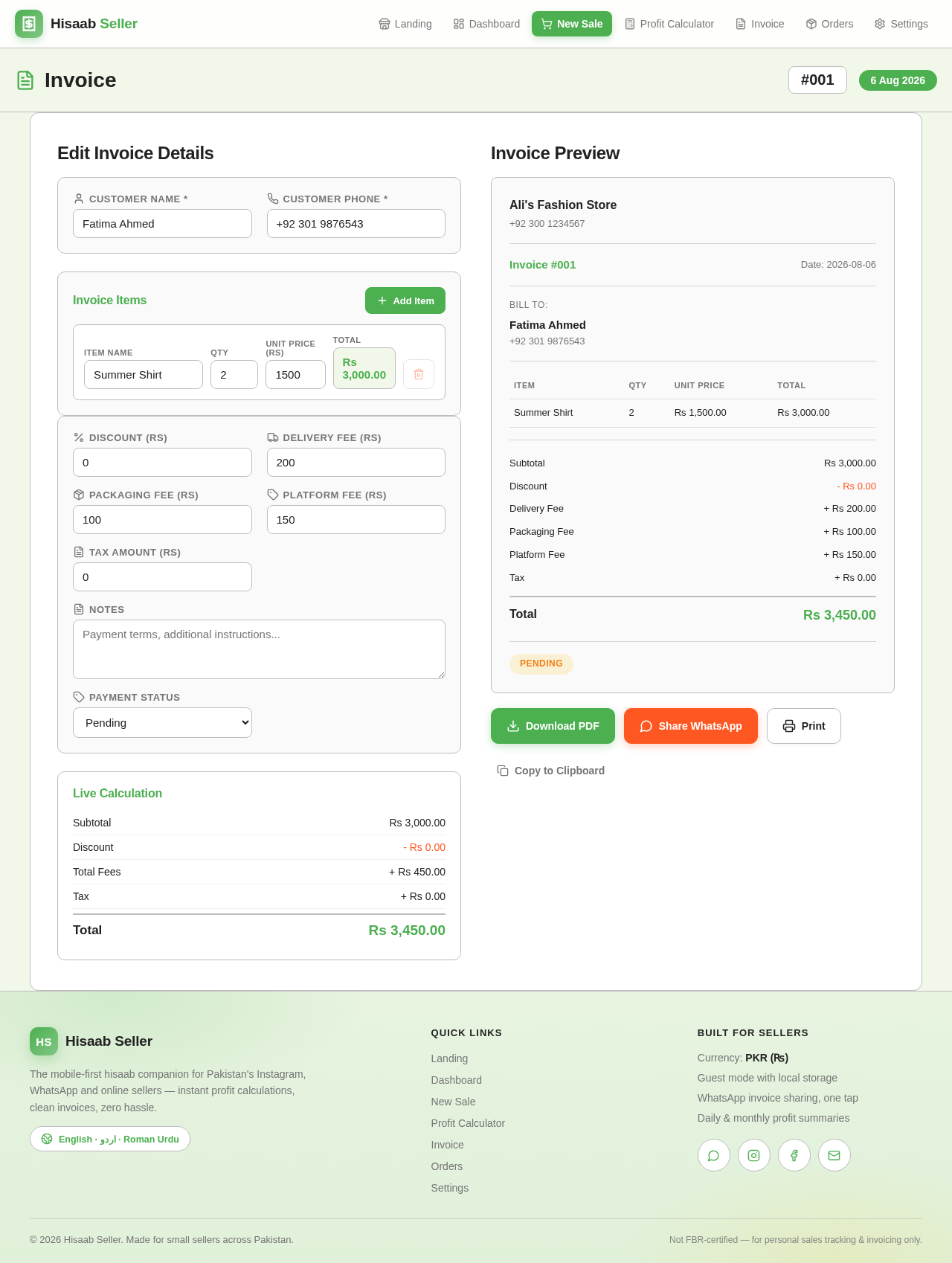 Invoice design preview
