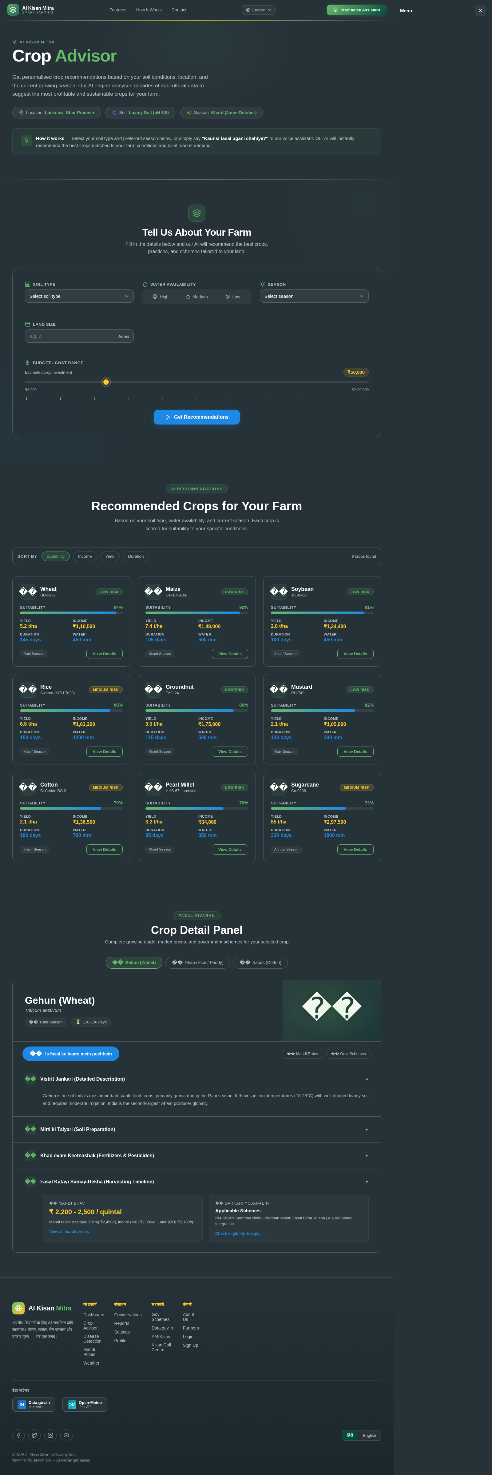 CropAdvisor design preview